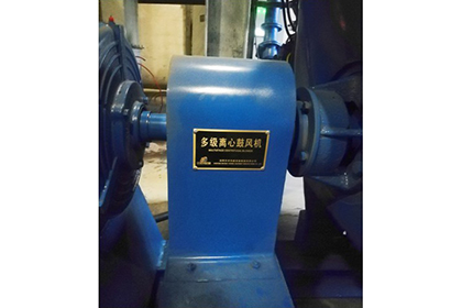 Multistage Centrifugal Blower