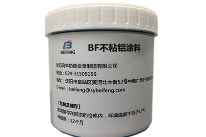 Domestic Coating